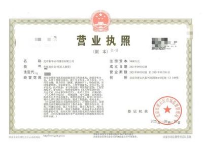 廣播電視節(jié)目制作許可證代辦服務 新辦、變更及資質認證指南