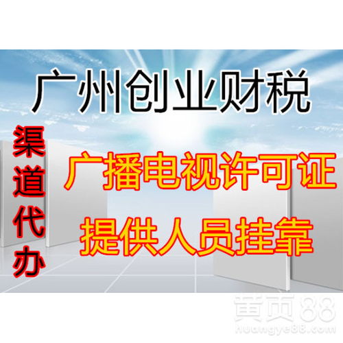 廣州廣播電視節(jié)目制作的發(fā)展與特色