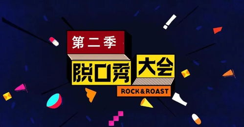 播音主持藝考生必看 這些經(jīng)典電視節(jié)目助力專(zhuān)業(yè)成長(zhǎng)