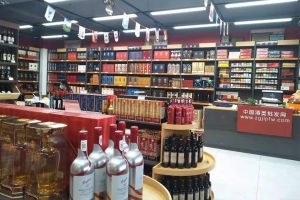 中國酒類批發網