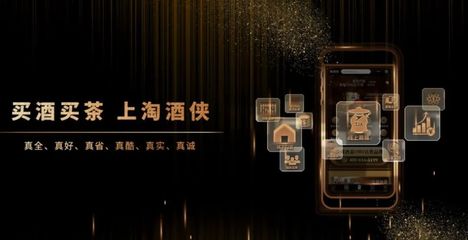 酒類新零售品牌淘酒俠獲得天使輪戰略融資