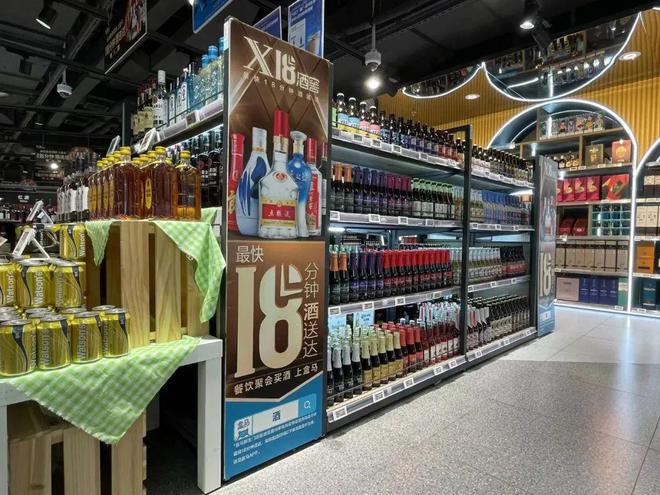 酒訊深度|新零售蛋糕做大 多方混戰酒水生意