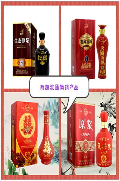 濃香型純糧酒白酒貼牌定制代加工定制安徽豫皖酒業