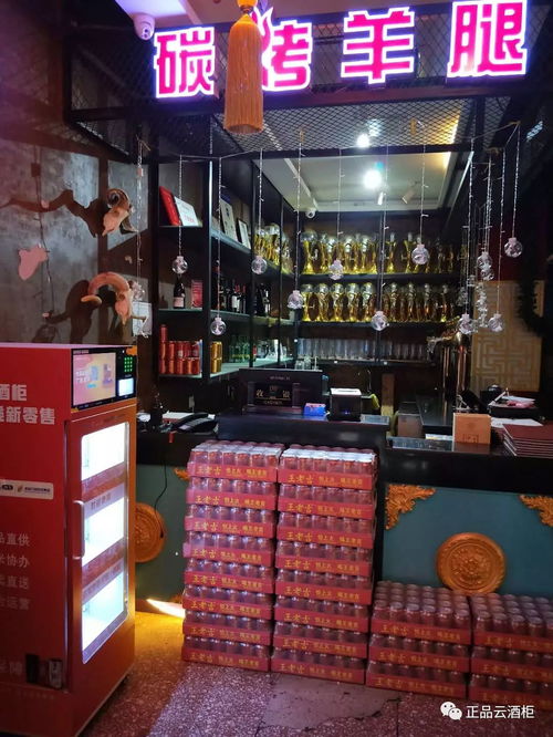 新零售商業模式下,正眾云酒柜率先玩轉酒類新零售