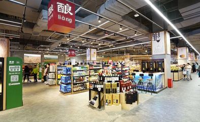 大賣場設計,華潤萬家MART超市設計說明